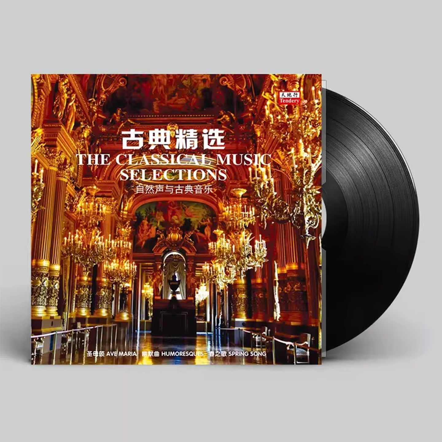 大自然古典轻音乐巴赫柴可夫斯基黑胶唱片正版lp留声机12寸碟片