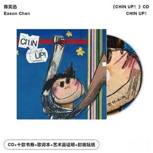 Eason陈奕迅 CHIN 正版 全新专辑CD原装
