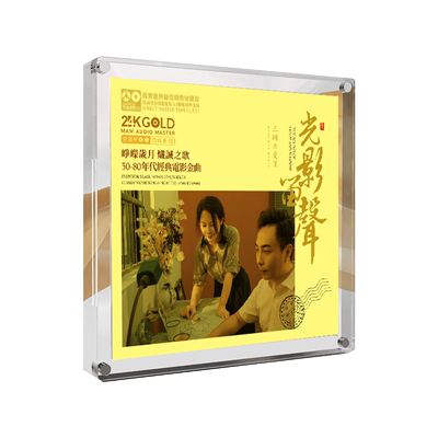 正版 王闻&曼丽 光影留声 24K黄金母盘直刻CD 高音质煲机发烧碟