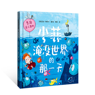 幼儿园儿童绘本睡前故事书3到6岁宝宝好习惯培养亲子阅读早教读物