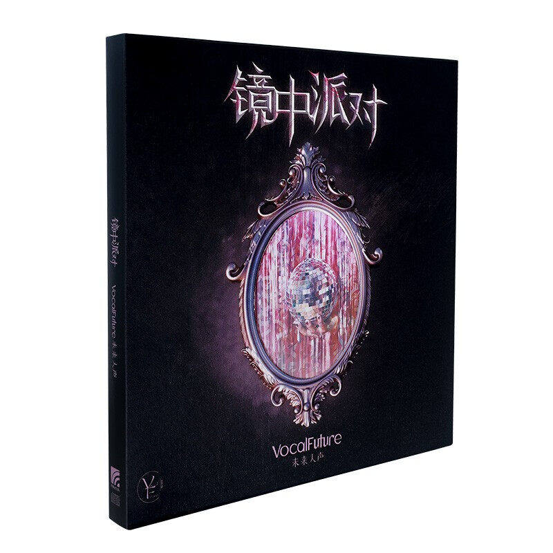 未来人声 镜中派对 阿卡贝拉原创专辑 CD唱片正版