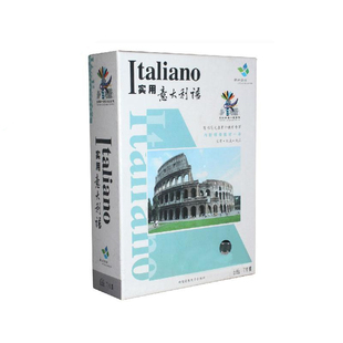 教学碟片光盘 ROM 实用外语口语系列 7CD 书 实用意大利语 正版