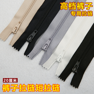 3号拉链尼龙闭尾裤子门襟专用拉链自锁防开防滑拉锁辅料配件 灰色