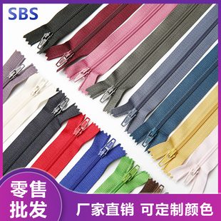 3号尼龙闭尾SBS裤子拉链防开自锁20厘米百种颜色现货西裤门襟