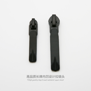 3号5号反装尼龙拉头高品质防水拉链专用长牌内凹设计自锁拉链头