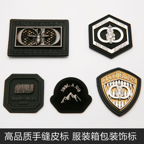 高档皮标金属合金PU皮logo标高端服装箱包鞋靴装饰标手缝DIY配件