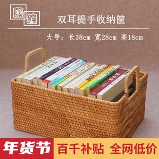 越南收纳筐藤编桌面整理箱衣物内衣收纳盒女玩具零食客厅家用大号