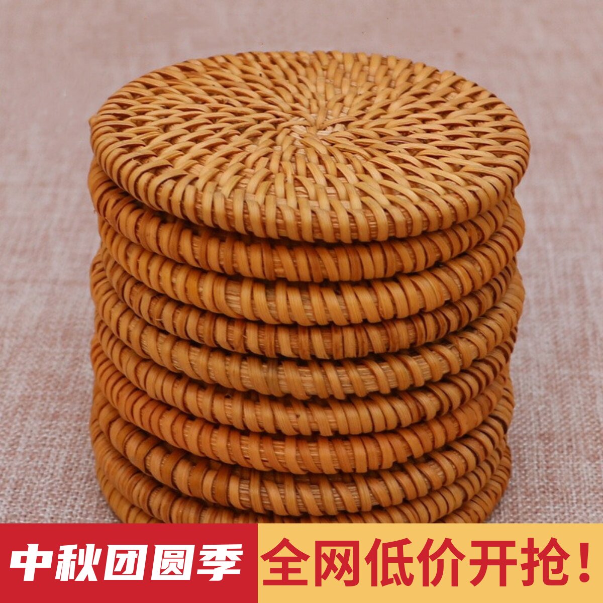 越南藤编杯垫手工天然