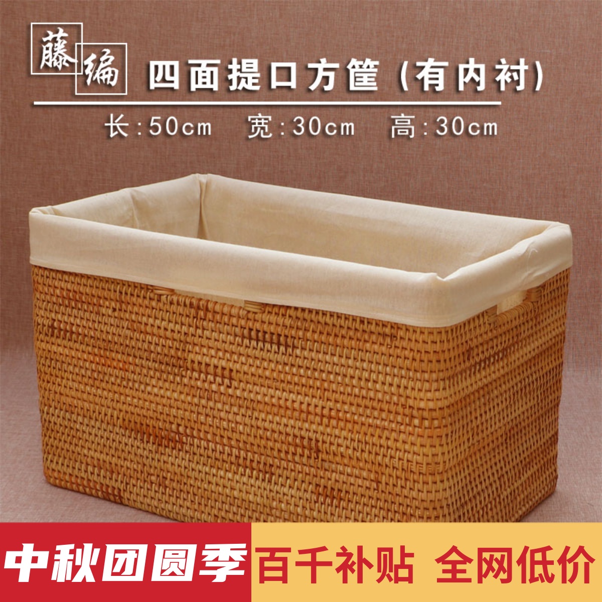 藤编内衣玩具零食客厅大号收纳筐