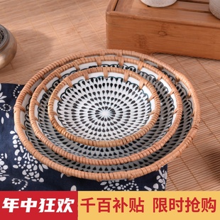 藤瓷拼接收纳碟盘手工藤编圆形水果篮零食家用餐桌青花陶瓷轻奢