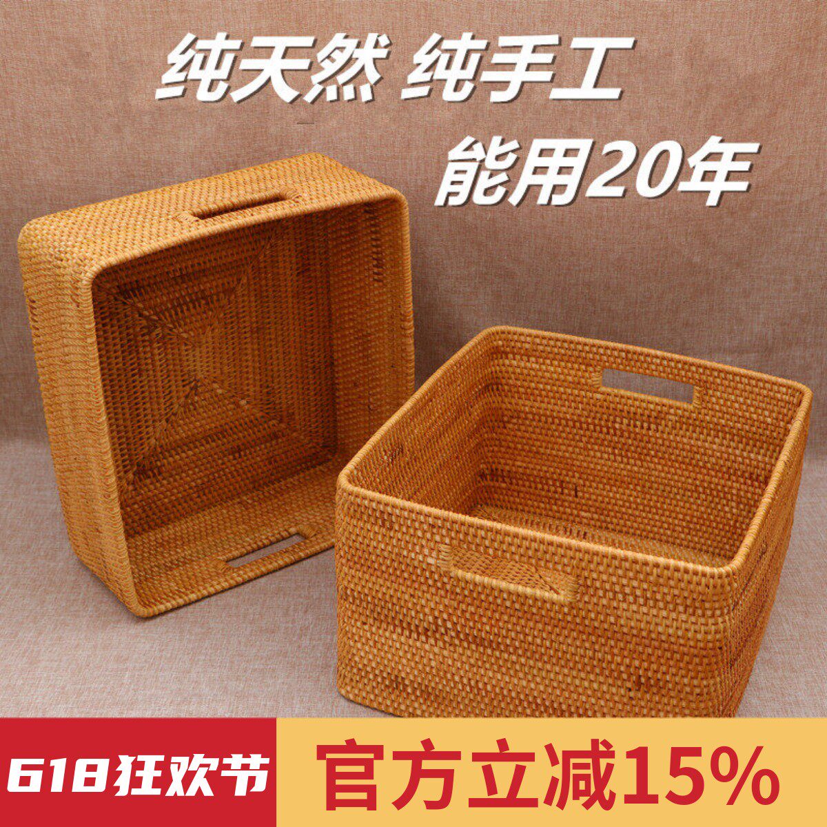 越南藤编收纳筐藤编筐收纳篮桌面内衣藤编收纳盒收纳筐藤条大号