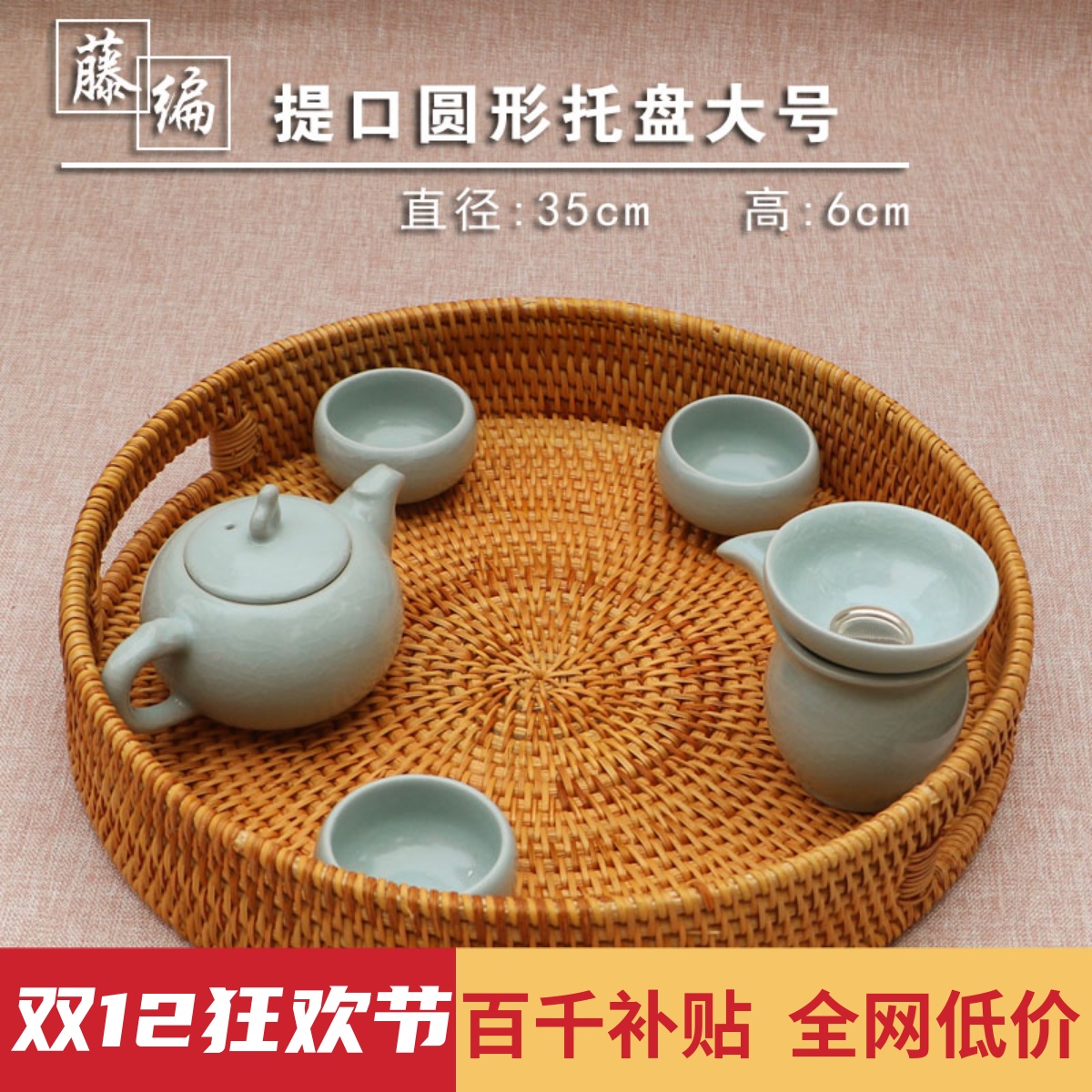 越南进口水果篮欧式客厅简约现代