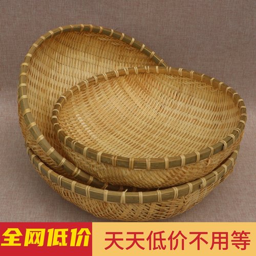 筐子藤编竹编簸箕馒头竹制品篮子竹编筐洗菜沥水淘米篮水果篮小箩