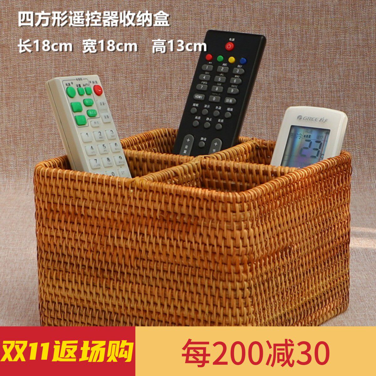 越南手工藤编遥控器收纳架储存收纳盒储物盒出口日本客厅收纳藤编