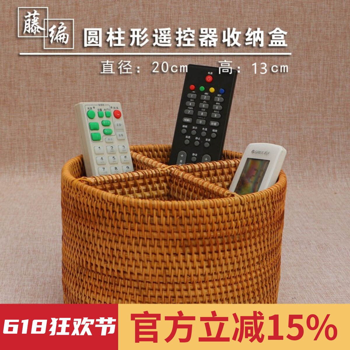 包邮 越南秋藤编普洱茶沱茶散茶茶叶罐 零食储存收纳盒藤编储物盒