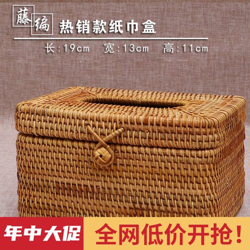 越南客厅简约酒店家用定制纸巾盒