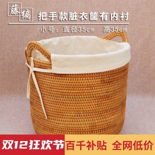 越南藤编衣服收纳筐篮玩具