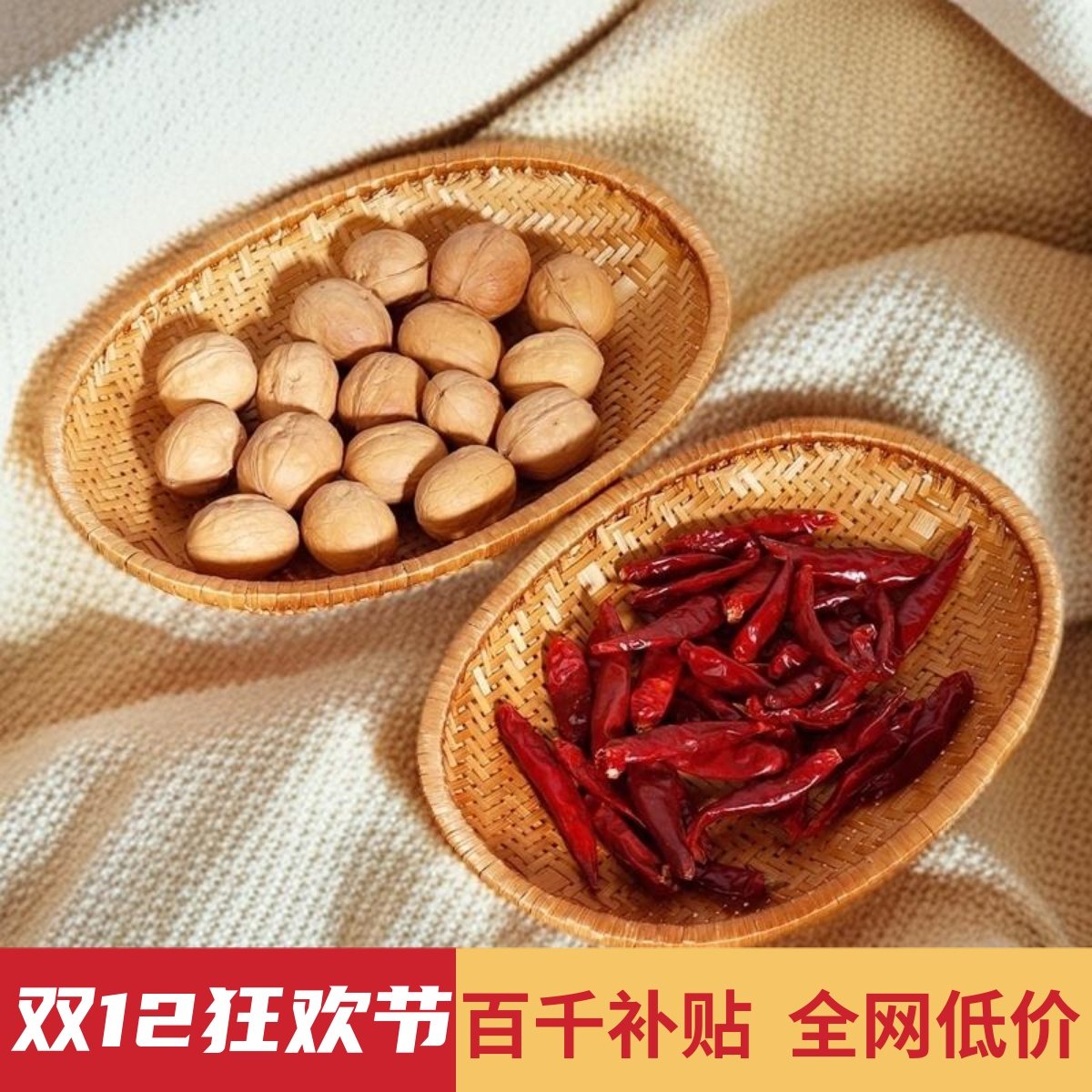 竹编制品簸箕手工农家用晾晒托盘水果茶点竹篮竹盘叠着椭圆形果盘