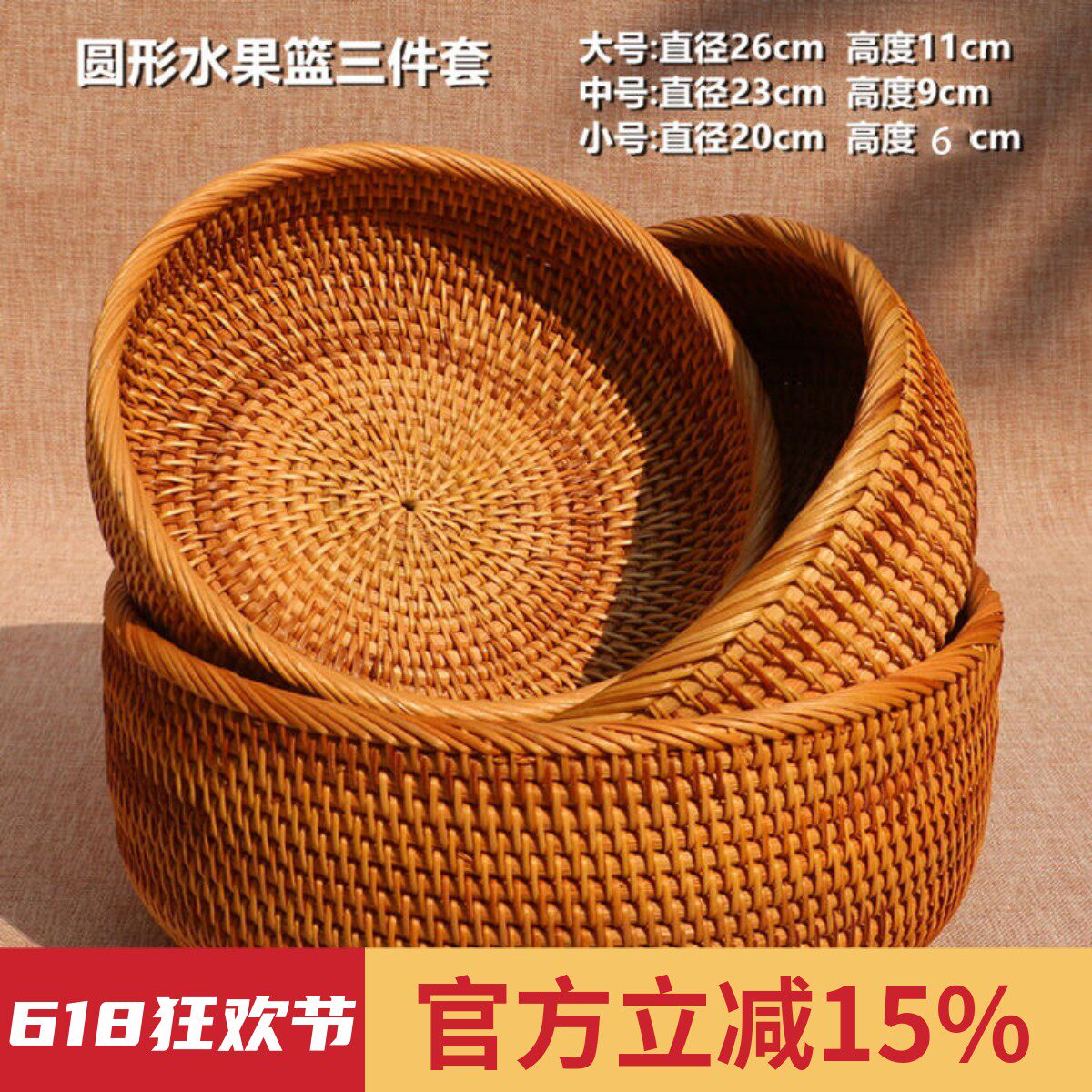 水果篮越南藤编竹编收纳筐客厅圆形编织水果盘草编馒头筐托盘家用