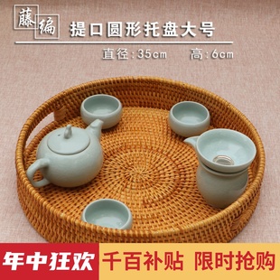 客厅创意家用简约现代 越南进口出口北欧水果篮藤编茶几水果盘欧式