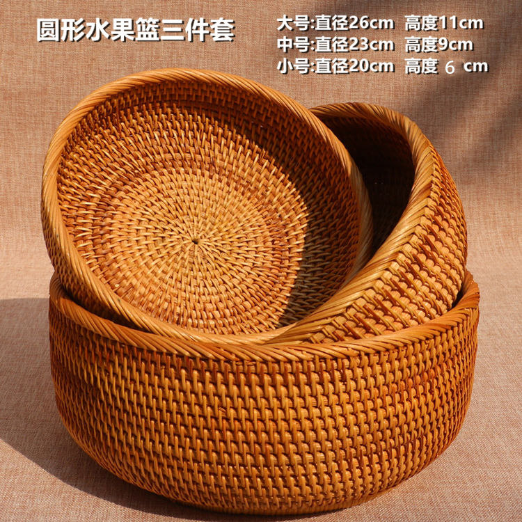 水果篮越南藤编收纳托盘客厅圆形图片
