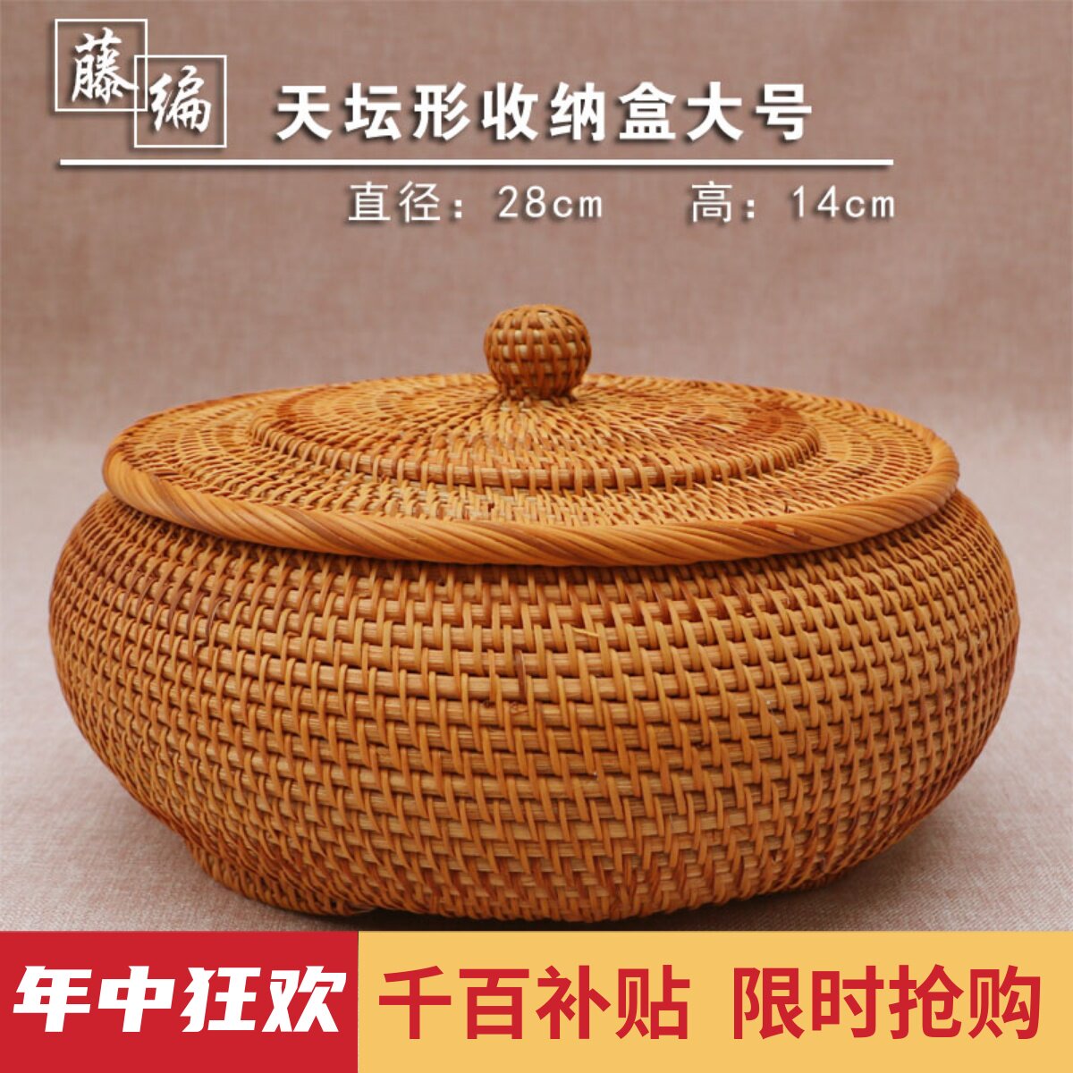越南进口出口北欧收纳盒藤编茶几水果篮欧式客厅创意家用简约现代
