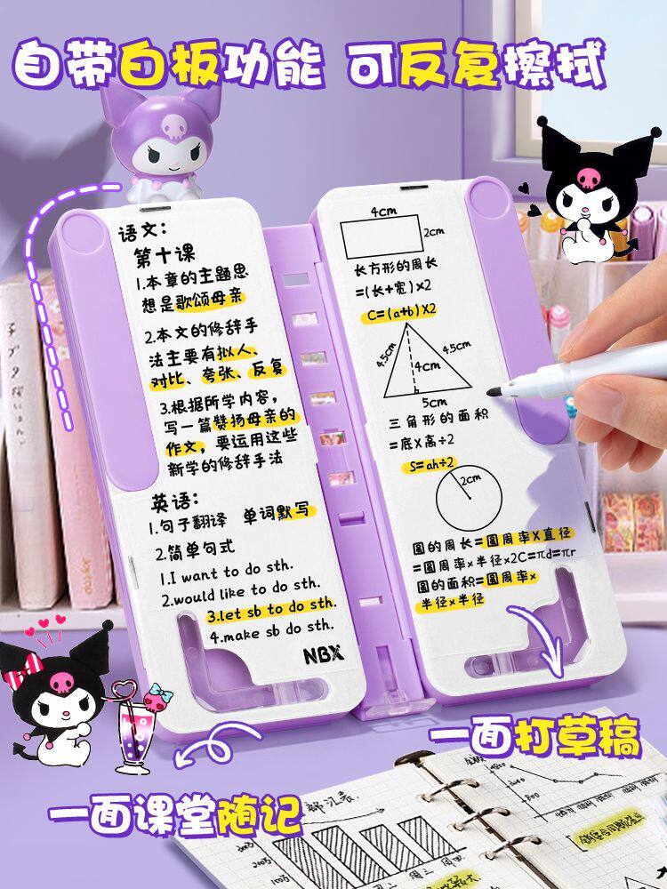 可折叠阅读书架笔盒便携简约可调节看书支架学生收纳双层铅笔盒