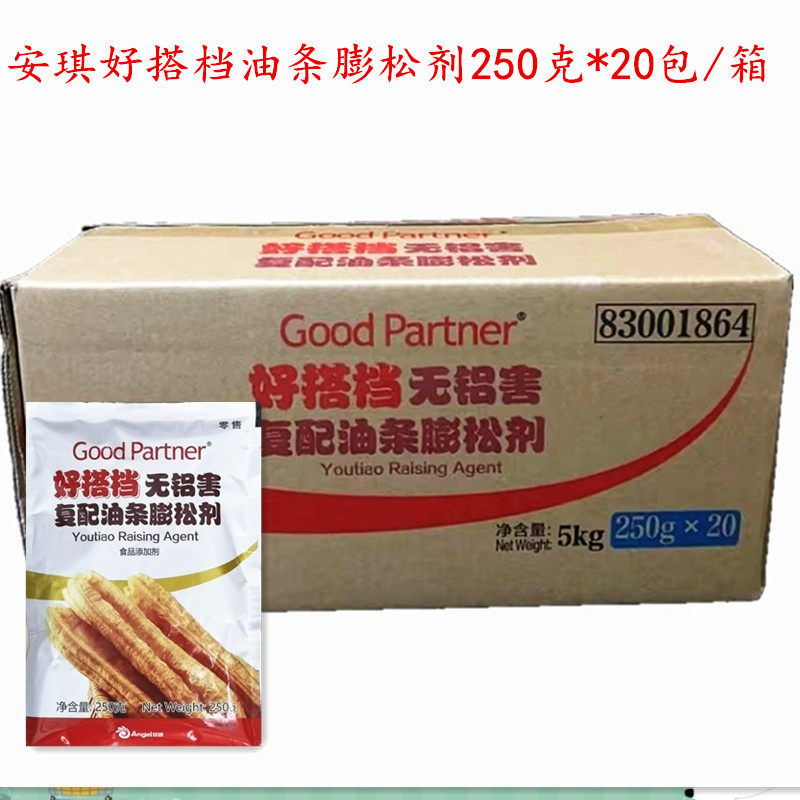 安琪好搭档无铝害油条膨松剂250g