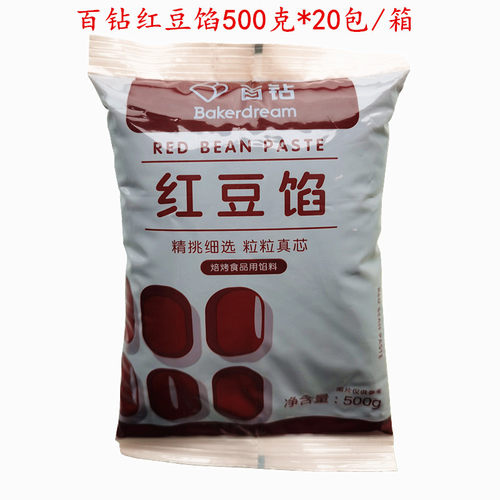 百钻红豆馅包子月饼蛋黄酥蜜蜜豆