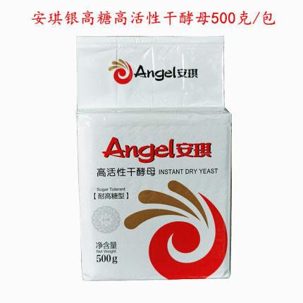 安琪银高糖高活性干酵母 500克 酵母粉 包子馒头面包发粉发酵快