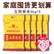 25kg实惠装 包邮 大包 东北大米2024新米 五常香米大米50斤稻花香