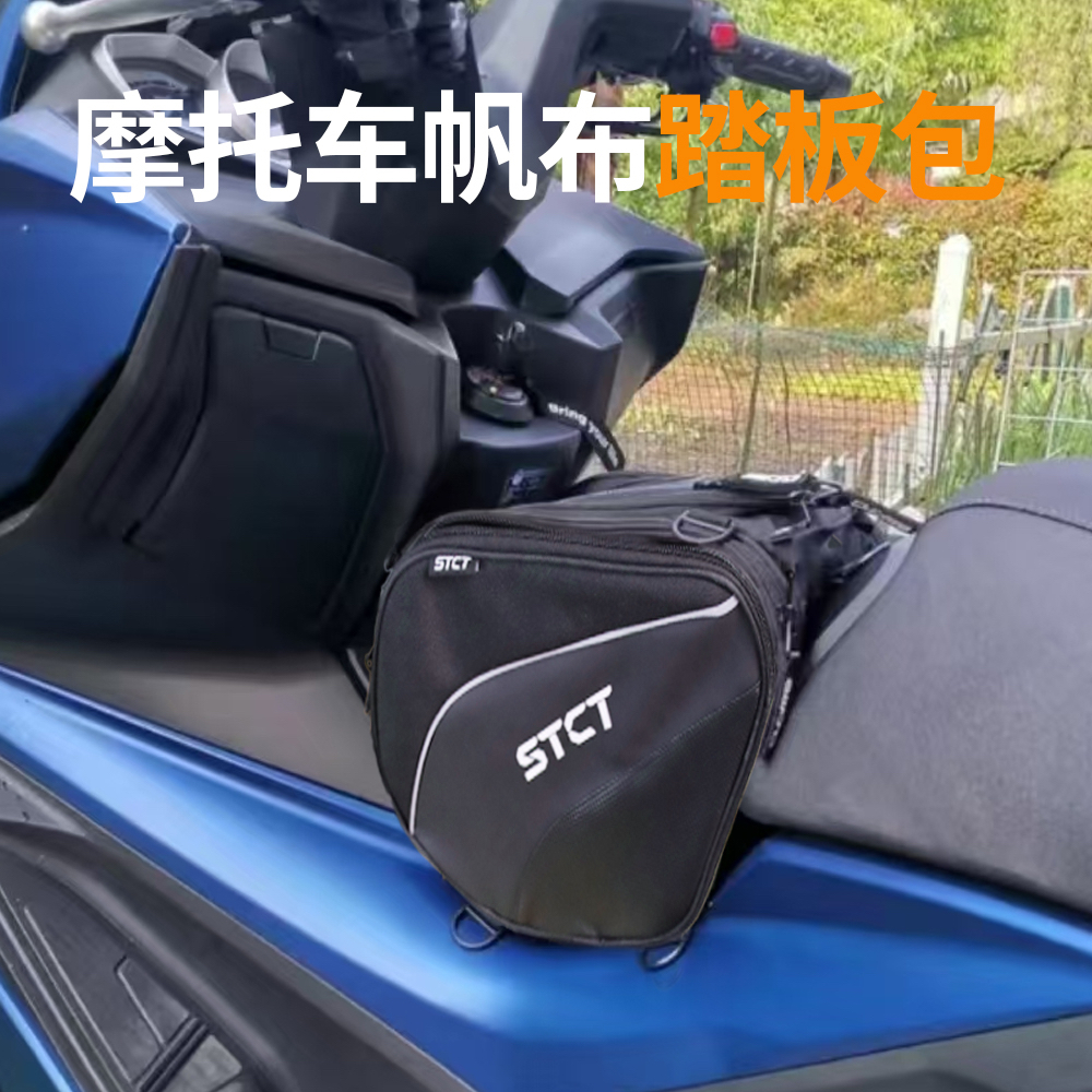 适合本田PCX160摩托车油箱包三角包PCX150防水摩旅骑士踏板PCX125