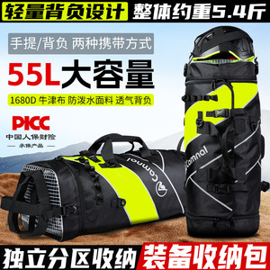 双肩绳包绳索装备包安全绳收纳袋