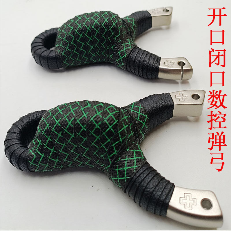 单卡十字军弹弓304不锈钢卡球开口闭口卡珠扁皮弹弓精准竞技