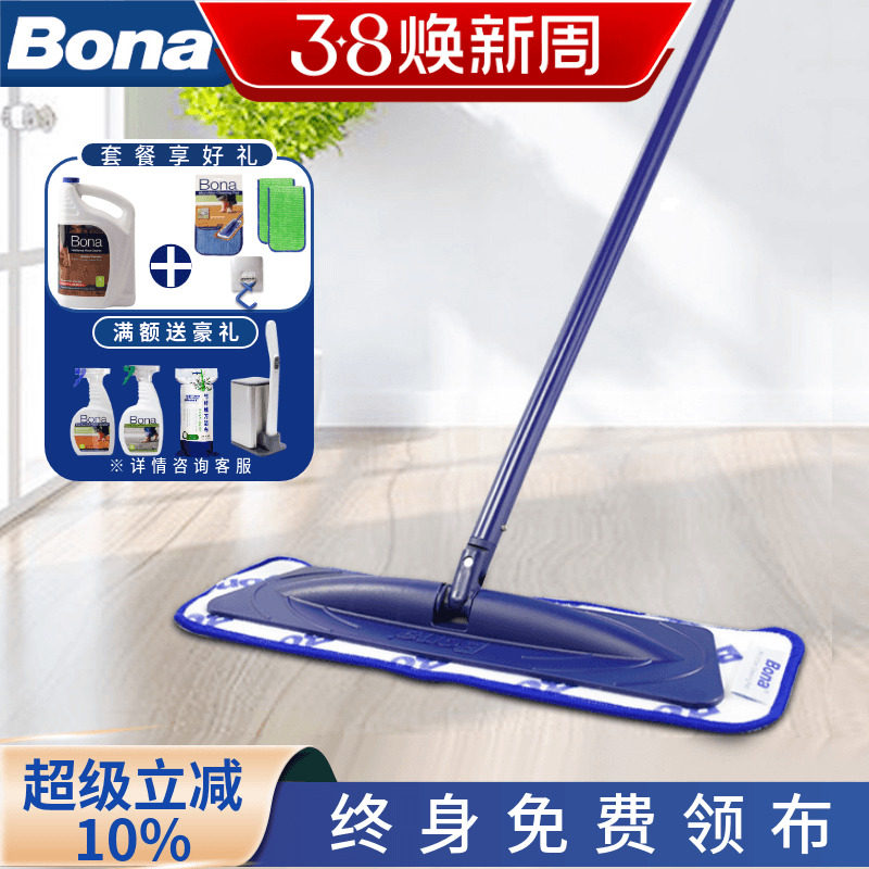 博纳Bona进口纤维平板拖把家用懒人拖把布木地板瓷砖拖地拖布墩布