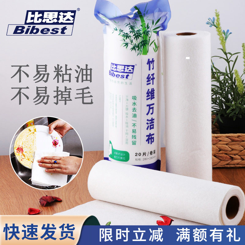 ��˼������ά����ϴ�벼�ٽ಼�������˷�һ������಼ˢ��Ĩ�� 70.95Ԫ��3��(��23.65Ԫ/��)