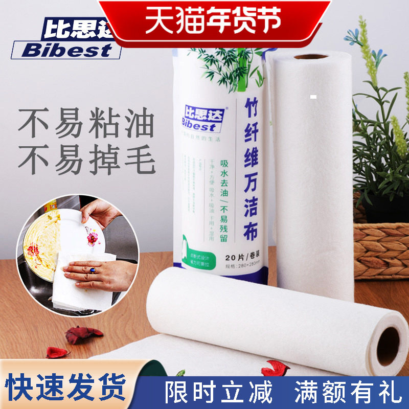 ��˼������ά����ϴ�벼�ٽ಼�������˷�һ������಼ˢ��Ĩ��