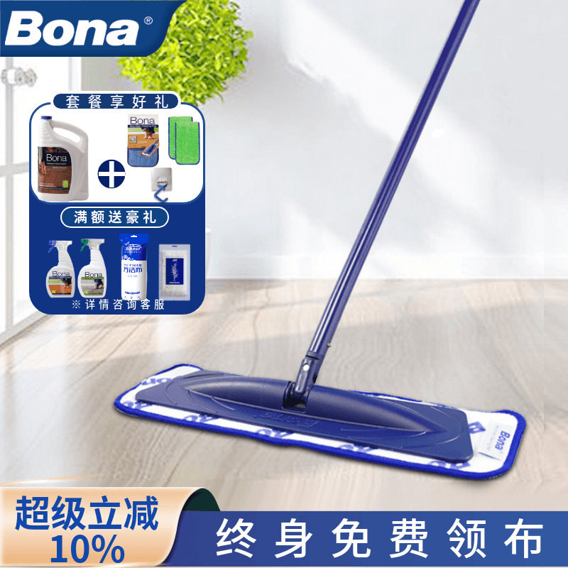 博纳Bona进口纤维平板拖把家用懒人拖把布木地板瓷砖拖地拖布墩布