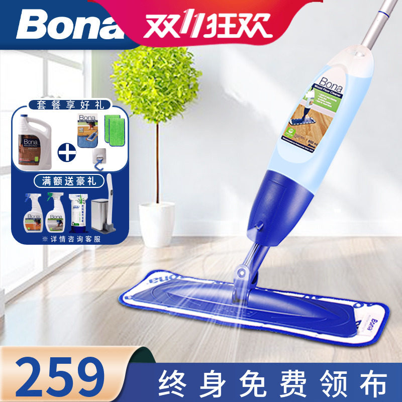 ��������bona�鶯��ˮ�ϰѸ�ʪ����ƽ���ϰ�ľ�ذ�ר���ϰ�һ�Ͼ�