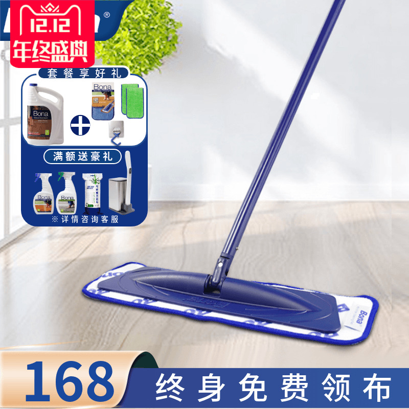 博纳Bona进口纤维平板拖把家用懒人拖把布木地板瓷砖拖地拖布墩布