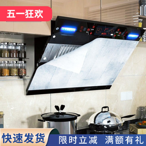 比思达家用抽油烟机免洗厨房