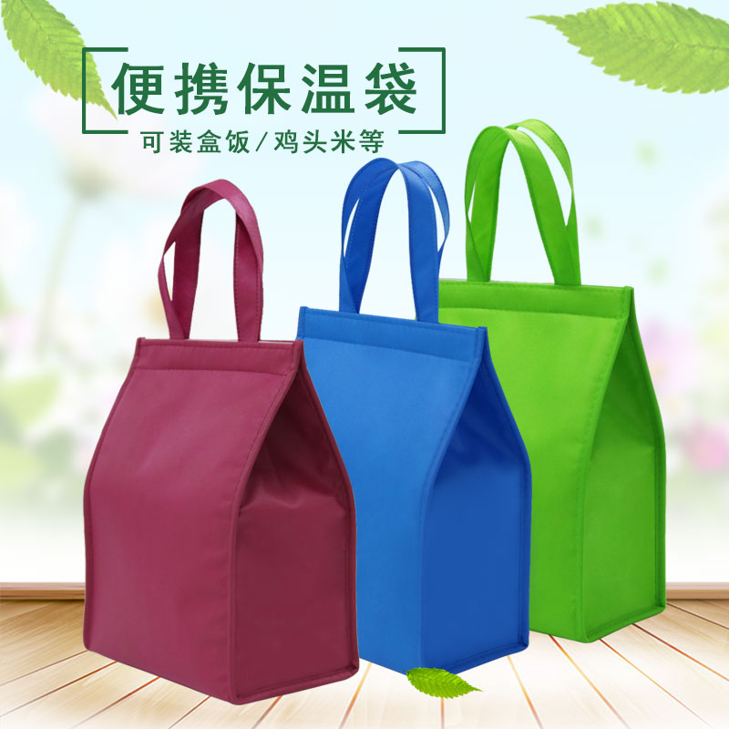 现货保温袋保温包冰袋冰包实惠定制保温袋海鲜冻品冷藏袋图片