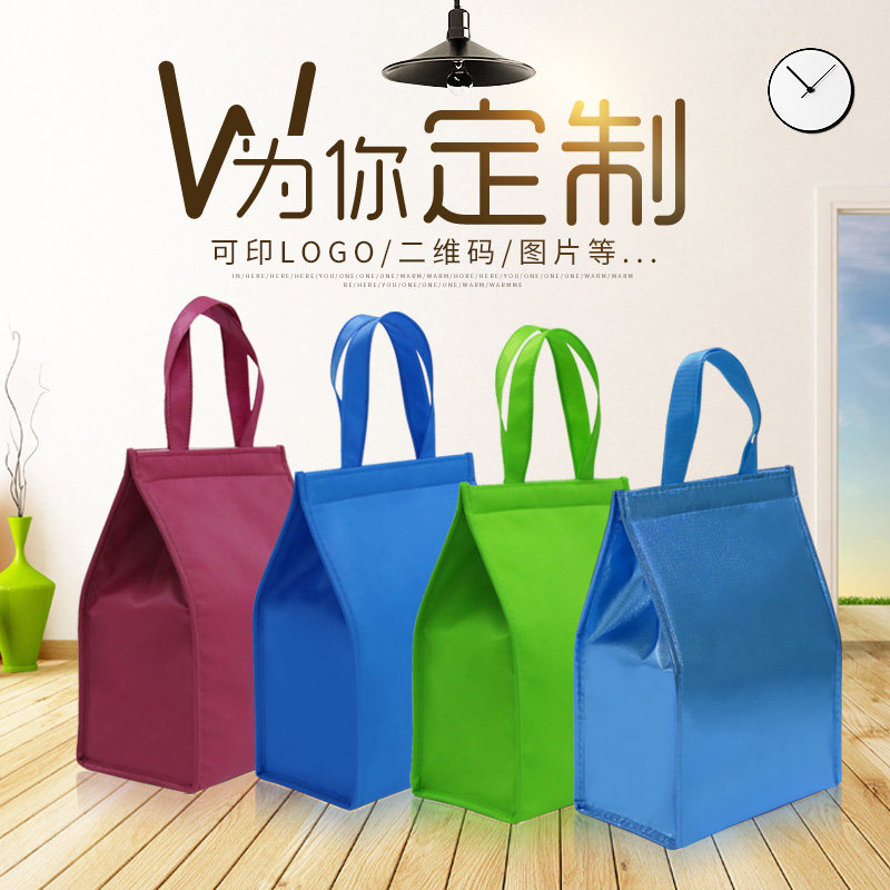 专业生产定制海鲜冻品保温袋 鸡头米冰袋 芡实保温袋图片