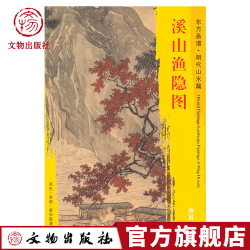 店铺满88包邮