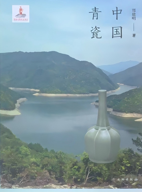陶瓷青瓷单色釉越窑龙泉窑