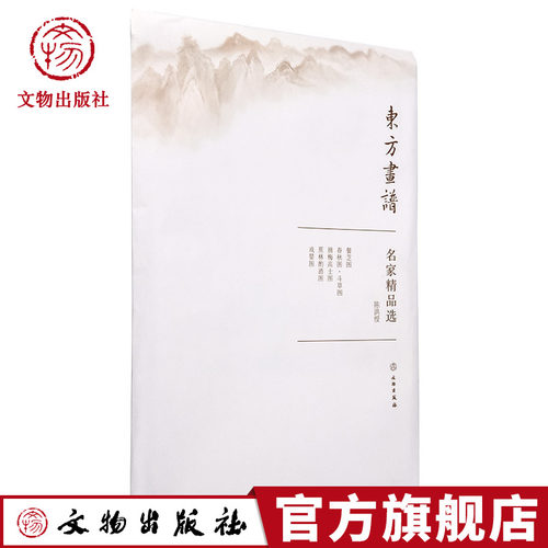 店铺满88包邮