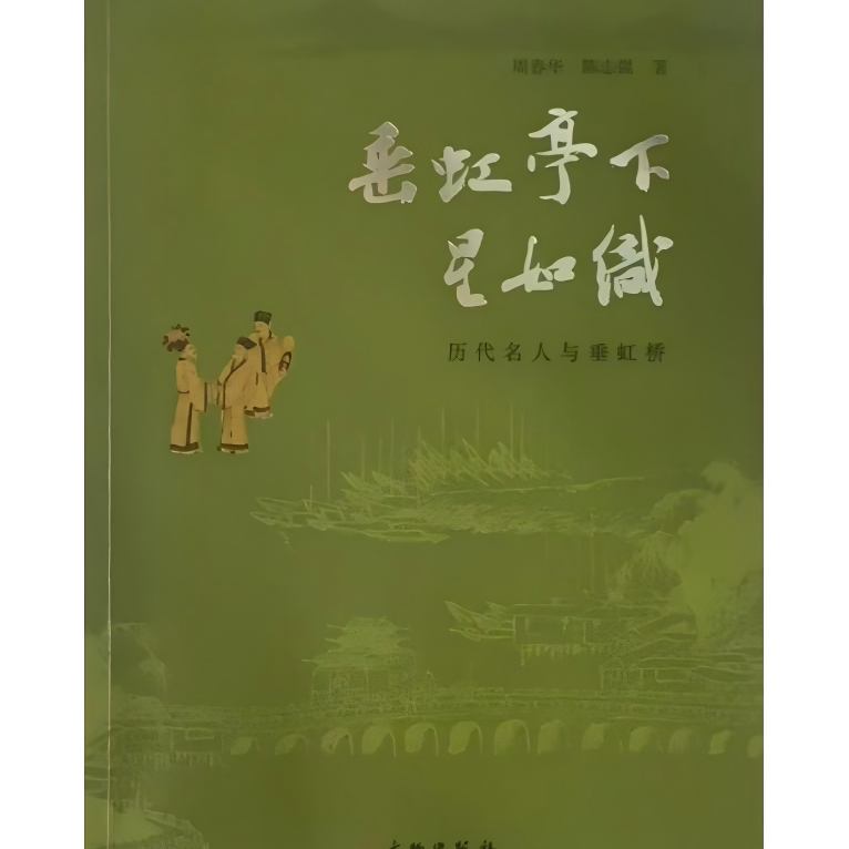 文明丽迹——北魏平城与云冈石窟艺术 考古 艺术 造像 佛教艺术 犍陀罗 笈多艺术 平城 穹庐 褒衣博带 昙曜五窟 文物出版社