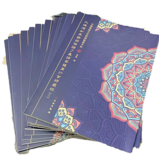 大学 周易 诸菩萨万行首楞严经 雨宝陀螺尼经 诗经节选楞严神咒 中庸 朱子家训 声律启蒙 妙法莲华经 临摹字帖 中国传统文化经典