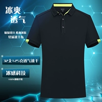 【Спортивный быстрый h11】 черный