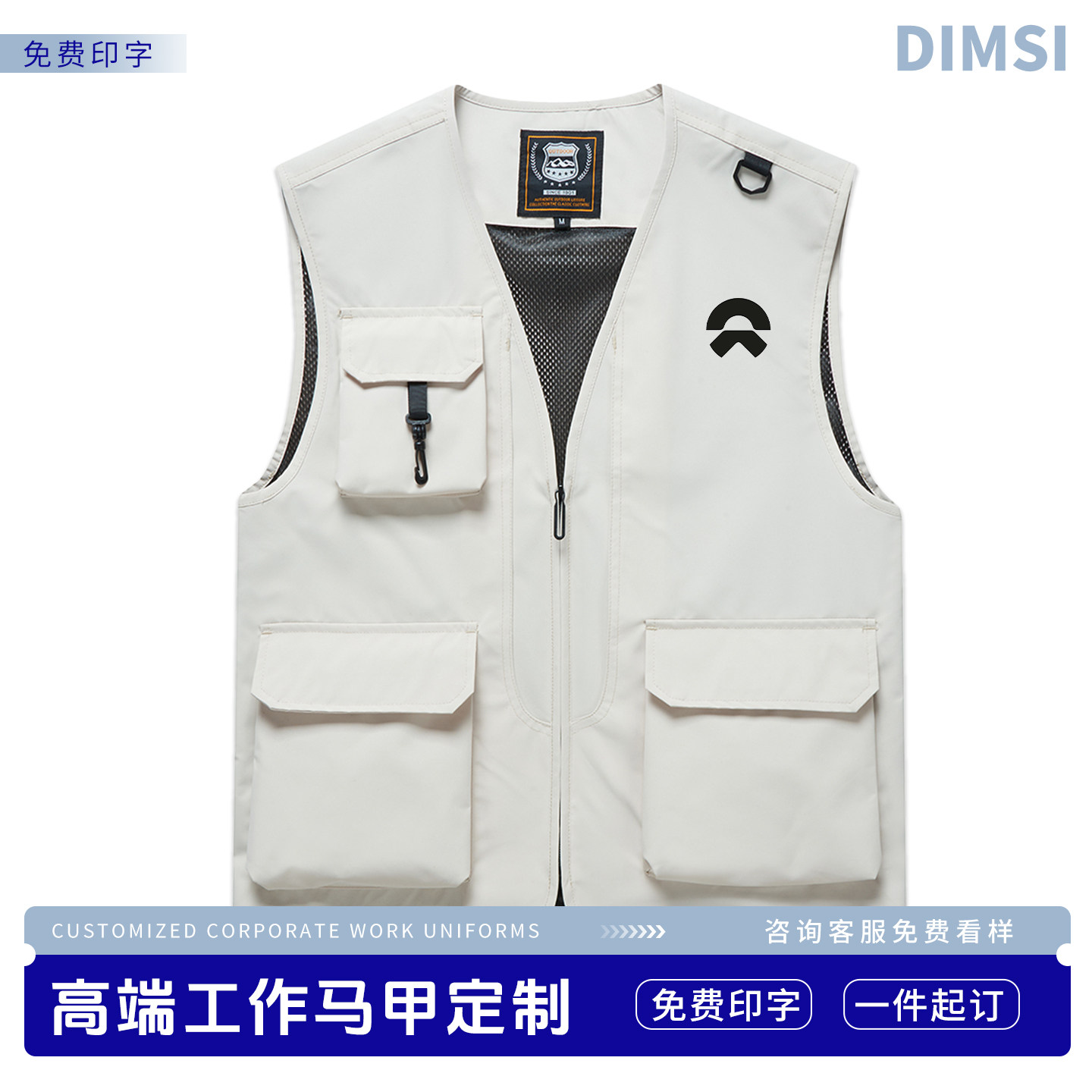高端企业马甲工作服定制印logo多口袋户外坎肩背心订制团体工装男